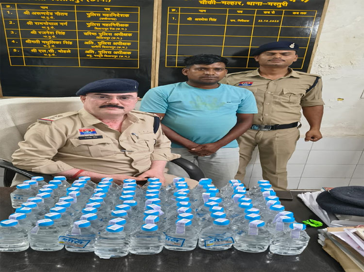 (मल्हार/बिलासपुर) मल्हार पुलिस की कार्रवाई: 93 पौवा देसी शराब के साथ आरोपी गिरफ्तार, आबकारी एक्ट के तहत मामला दर्ज