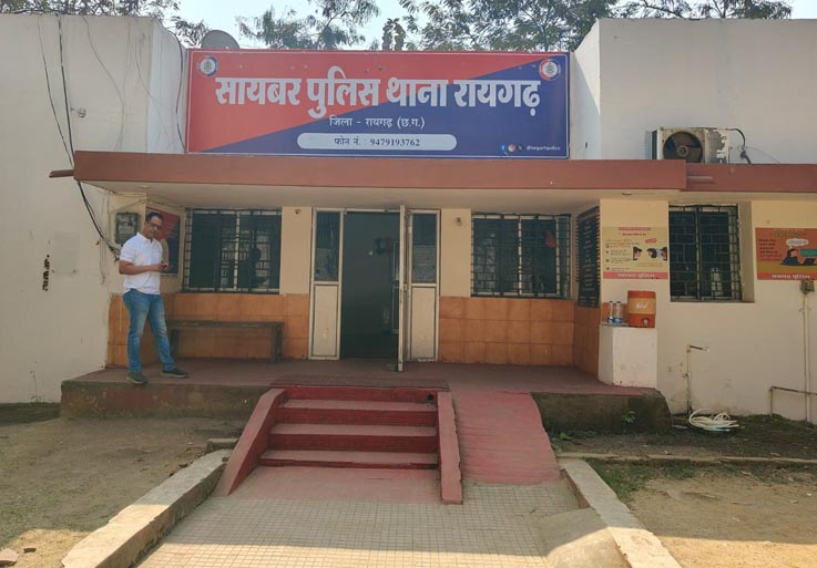 (रायगढ़) इंस्टाग्राम पर नाबालिग के आपत्तिजनक फोटो-वीडियो साझा करने वाला बाल अपचारी पकड़ा गया