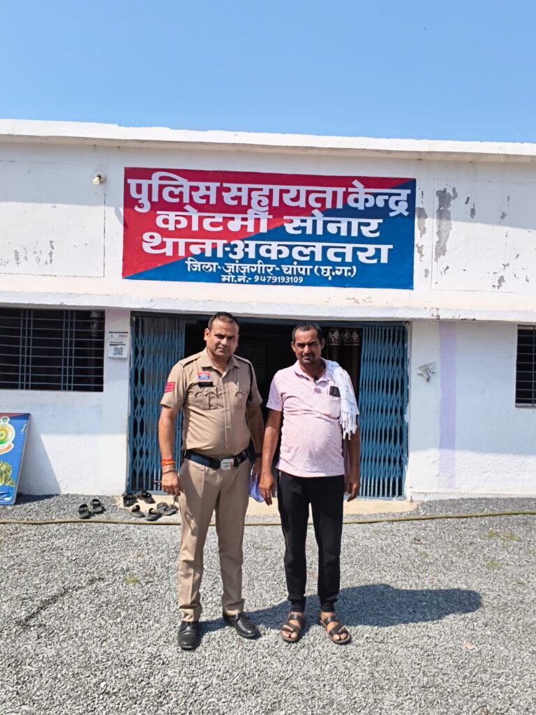 (अकलतरा) रैली निकालने को लेकर विवाद: युवक से मारपीट करने वाला आरोपी गिरफ्तार, भेजा गया जेल