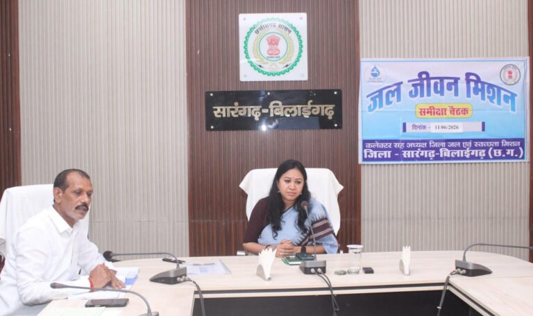 (सारंगढ़ बिलाईगढ़) कलेक्टर ने की जल जीवन मिशन की समीक्षा