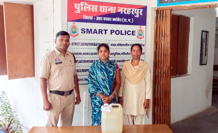 (कांकेर) नरहरपुर पुलिस की कार्रवाई, 18.5 लीटर महुआ शराब के साथ दो महिला आरोपी गिरफ्तार