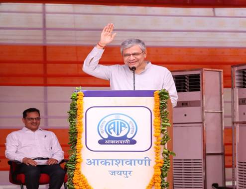 केंद्रीय मंत्री श्री अश्विनी वैष्णव ने जैसलमेर के रामगढ़ में 20 किलोवाट आकाशवाणी एफएम ट्रांसमीटर का उद्घाटन किया