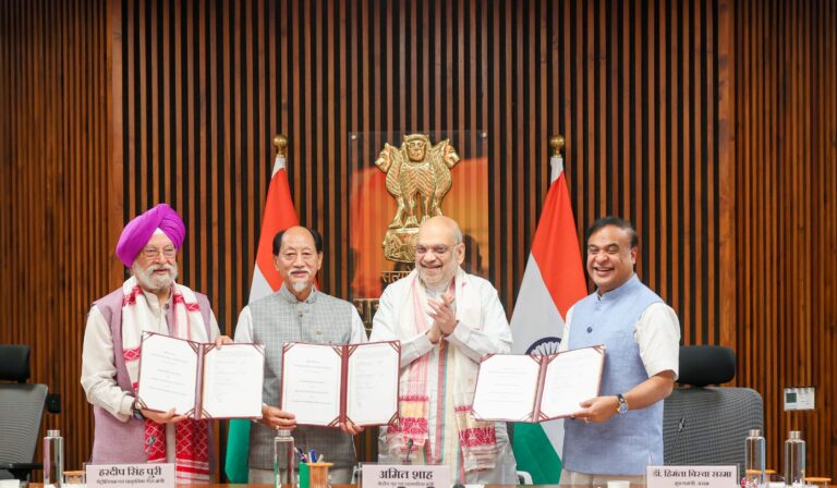 केन्द्रीय गृह मंत्री श्री अमित शाह की मौजूदगी में भारत सरकार, असम सरकार और नगालैंड सरकार के बीच असम-नगालैंड सीमावर्ती क्षेत्रों में खनिज तेल संचालन के संबंध में त्रिपक्षीय समझौता ज्ञापन (MoU) पर हस्ताक्षर