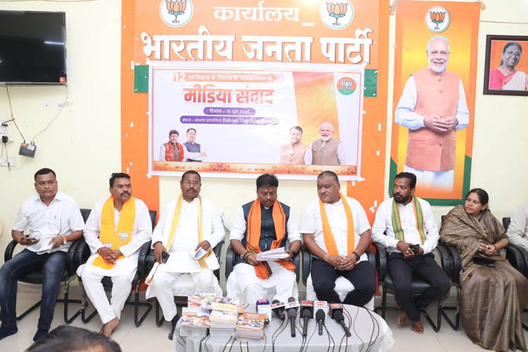 (दंतेवाड़ा) केंद्र सरकार के 12 वर्षों की उपलब्धियों पर भाजपा का मीडिया संवाद, केदार कश्यप ने गिनाईं विकास योजनाएं