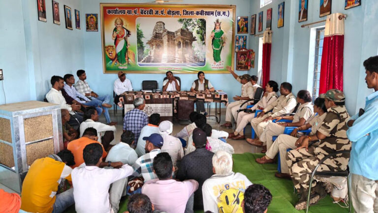 (कवर्धा) भोरमदेव अभ्यारण्य क्षेत्र में चराई प्रतिबंध को लेकर जागरूकता बैठक का हुआ आयोजन