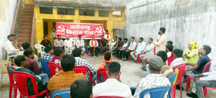 (कोरबा) रोजगार, पुनर्वास एवं भू-विस्थापितों की समस्याओं को लेकर कल जन आक्रोश रैली के साथ कलेक्ट्रेट का घेराव करेगी किसान सभा
