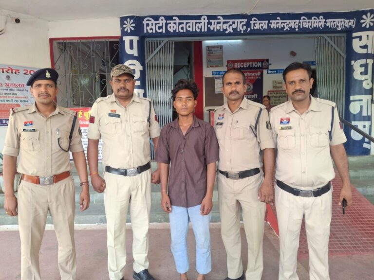 (मनेन्द्रगढ़-चिरमिरी-भरतपुर)सीएससी सेंटर में छत तोड़कर चोरी करने वाले आरोपी गिरफ्तार, चोरी का सामान बरामद