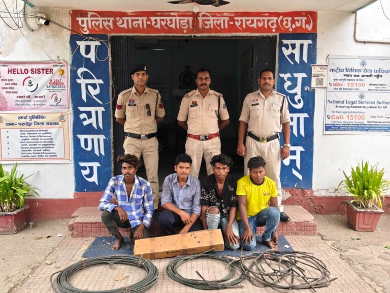 (रायगढ)रेलवे तांबा तार चोरी करने वाले गिरोह का भंडाफोड़, 4 आरोपी गिरफ्तार; 3 चोरी और 1 उठाईगिरी का खुलासा