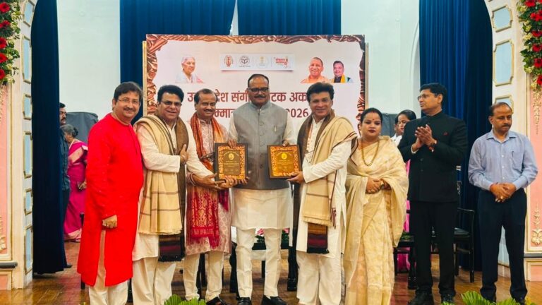 अकादमी पुरस्कार 2024 से 11 कलाकार सम्मानित, उपमुख्यमंत्री बृजेश पाठक ने किया सम्मानित