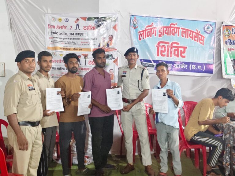 अंतागढ़ पुलिस का मेगा अभियान: 200 लोगों को मिला लर्निंग लाइसेंस, साइबर ठगों के खिलाफ छेड़ी बड़ी मुहिम