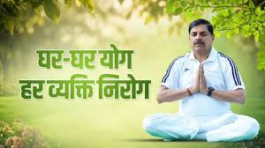 योग अपनाएं, राष्ट्र को मजबूत बनाएं: सीएम मोहन यादव
