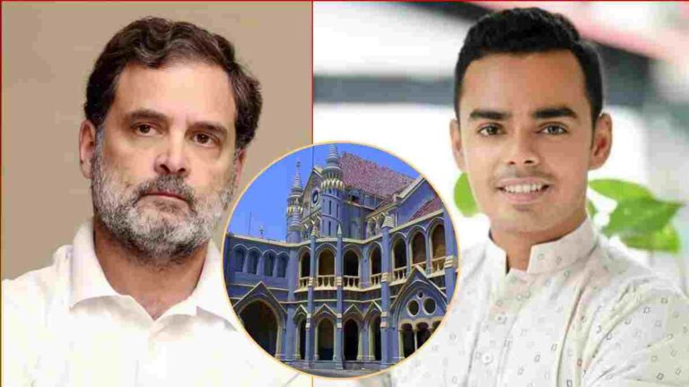 राहुल गांधी को मध्य प्रदेश हाईकोर्ट से राहत, मानहानि मामले में जताया खेद, कार्तिकेय चौहान ने किया स्वीकार