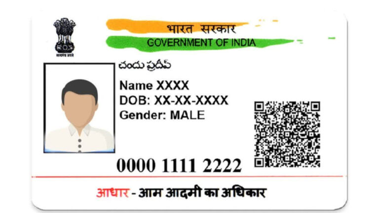 असम सरकार का आधार पर बड़ा फैसला, 18 साल से ज्यादा उम्र के लोगों का नहीं बनेगा आधार कार्ड