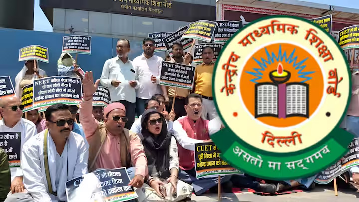 सीबीएसई 12वीं की उत्तर पुस्तिकाओं का पुनर्मूल्यांकन करती रहेगी विवादित कोएम्प्ट एडुटेक