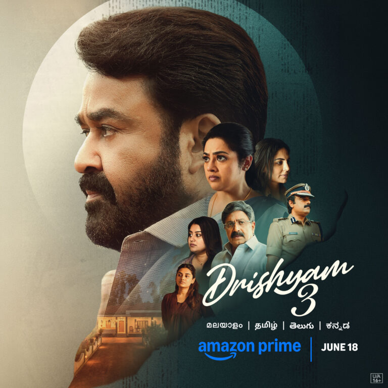खत्म हुआ इंतजार, आ गई दृश्यम 3 की ओटीटी रिलीज डेट; उठने वाला है सस्पेंस से पर्दा