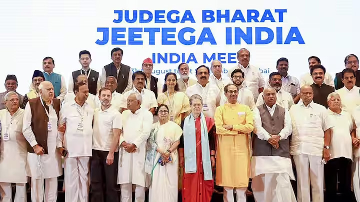 विपक्षी गठबंधन इंडिया की कल बैठक, कांग्रेस बोली- हम एकजुट, 23 पार्टियां शामिल होंगी