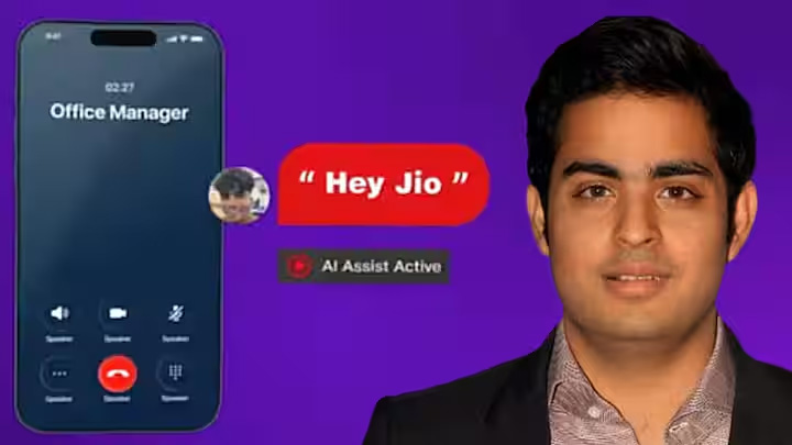 जियो फोन पर बातचीत के दौरान एआई कॉल एजेंट की मिलेगी सुविधा, हे जियो से चलेगा