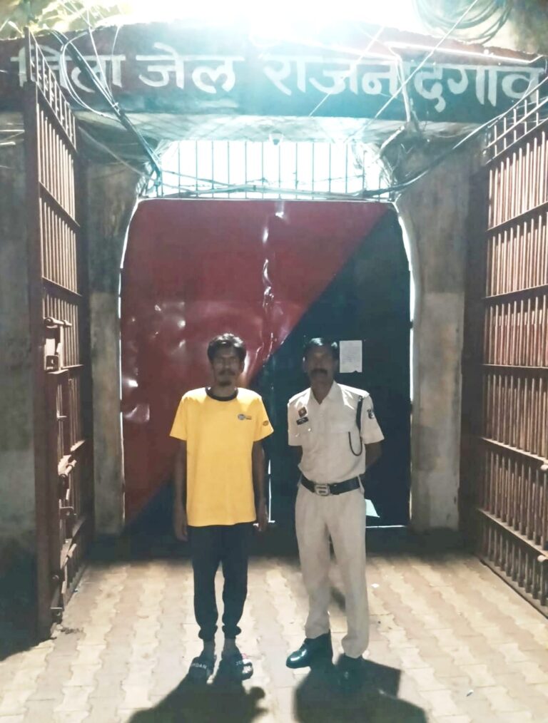 (राजनांदगांव) नशे में परिवार से विवाद कर शांति भंग करने वाले युवक पर पुलिस की प्रतिबंधात्मक कार्रवाई, भेजा गया जेल