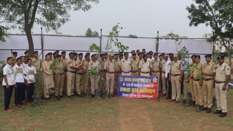 (महासमुंद) सरदार पटेल की 150वीं जयंती पर महासमुंद पुलिस का ‘एकता वृक्षारोपण अभियानÓ, 100 से अधिक पौधे लगाए