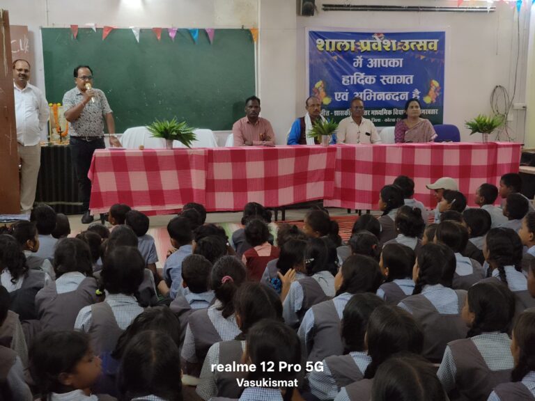 (कोरबा) शासकीय उच्चतर माध्यमिक विद्यालय अजगरबहार में शाला प्रवेशोत्सव एवं न्योता भोज हर्षोल्लास के साथ आयोजित किया गया