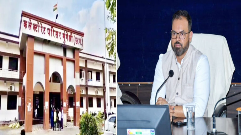 (मुंगेली) मुंगेली में वन अधिकार पत्रों की होगी जांच, फर्जीवाड़े की शिकायतों पर कलेक्टर ने बनाई जिला स्तरीय समिति