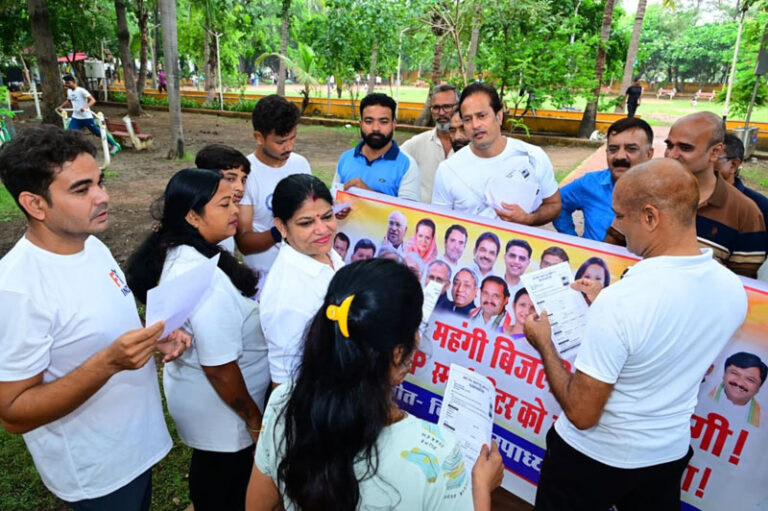 (रायपुर) महंगे बिजली बिल और स्मार्ट मीटर के विरोध में कांग्रेस का जनसंपर्क अभियान, सरकार पर साधा निशाना