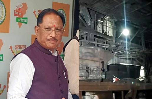 (रायपुर) उरला फैक्ट्री ब्लास्ट: 3 मजदूरों की मौत के बाद फैक्ट्री सील, मृतकों के परिजनों को 30-30 लाख मुआवजा