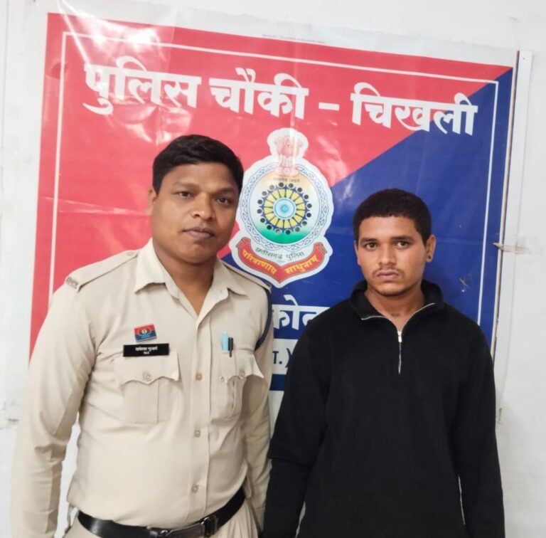 (राजनांदगांव) शराब के नशे में अशांति फैला रहे आदतन बदमाश पर चिखली पुलिस की कार्रवाई, न्यायालय में किया पेश