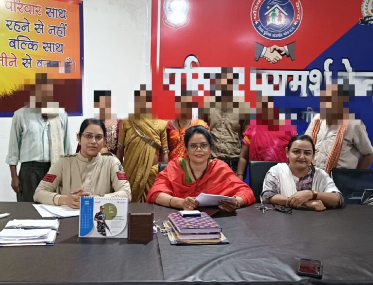 (जांजगीर) जांजगीर महिला थाना बना महिलाओं का भरोसा, 14 मामलों में 19 आरोपी गिरफ्तार, 61 बिखरे परिवार फिर से एक हुए