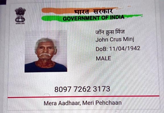 (जशपुर) सफलता की कहानी : मुख्यमंत्री हेल्प लाइन से मिला समाधान