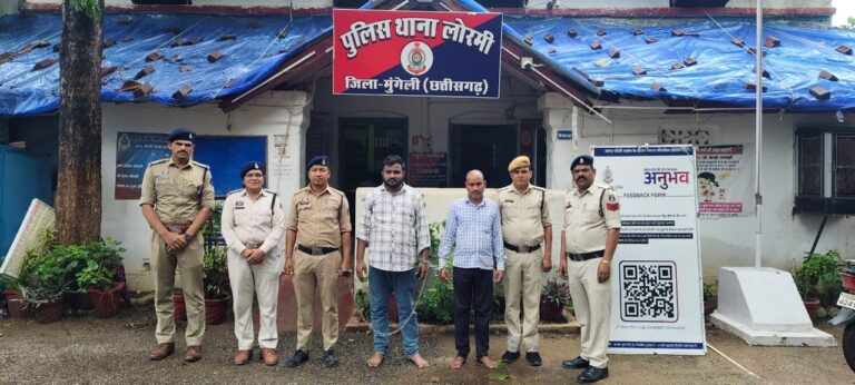 (मुंगेली)घर में घुसकर महिला और नाबालिग से छेड़छाड़, लोरमी पुलिस ने दो आरोपियों को भेजा जेल