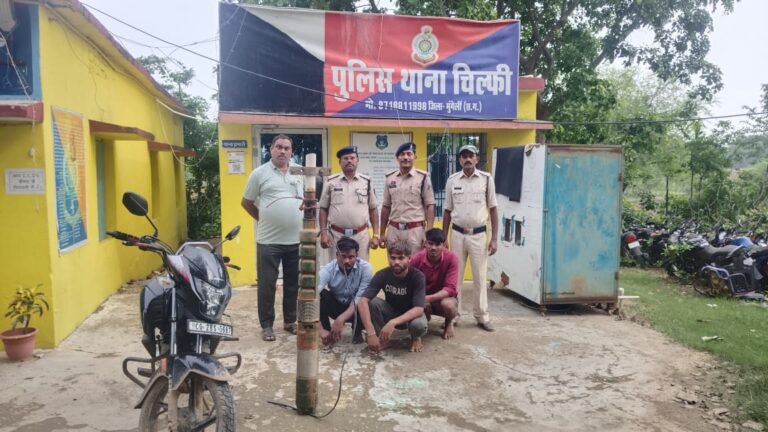 (मुंगेली) चिल्फी पुलिस ने चोरी के दो मामलों का किया खुलासा, 4 आरोपी गिरफ्तार