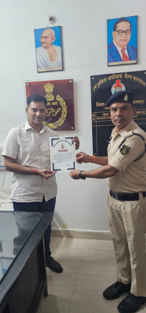 (बलौदाबाजार-भाटापारा) सुहागा जहर कांड का खुलासा करने वाली पुलिस टीम सम्मानित, 8 ग्रामीणों की हत्या की गुत्थी सुलझाने पर 26 पुलिसकर्मियों को मिला प्रशस्ति पत्र