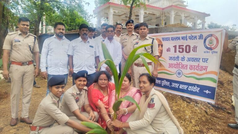 (कांकेर) सरदार पटेल की 150वीं जयंती पर पखांजूर पुलिस का हरित अभियान, थाना और चौकी परिसर में किया वृक्षारोपण
