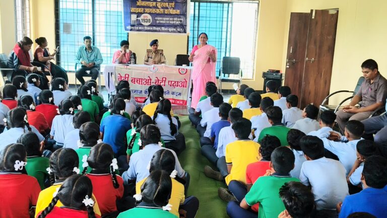 (सुकमा)सुकमा में साइबर अपराधों के प्रति स्कूली बच्चों को किया गया जागरूक
