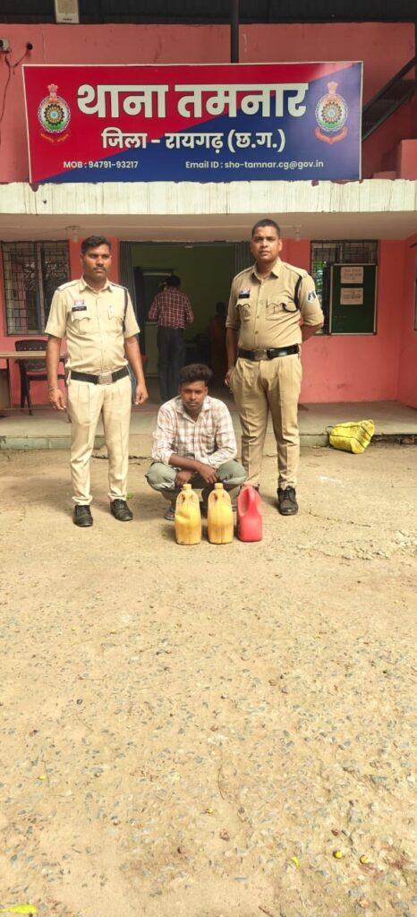 (रायगढ़)ऑपरेशन आघात: रायगढ़ पुलिस की 24 घंटे में 5 बड़ी कार्रवाई, 94 लीटर अवैध महुआ शराब जब्त