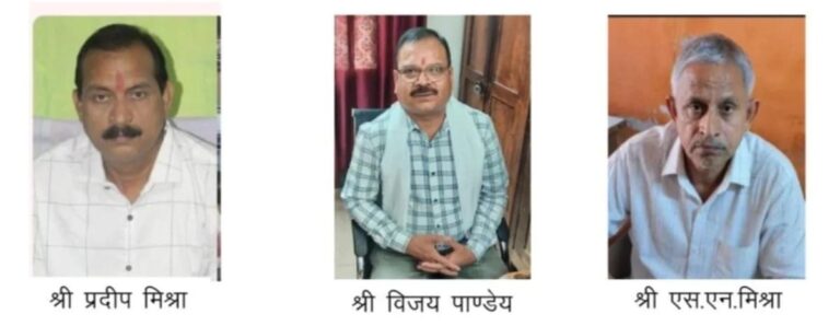 (बिलासपुर)ड़ी कार्रवाई: रिश्वतखोरी के तीन मामलों में चार्जशीट दाखिल, रंगे हाथ पकड़े गए थे आरोपी