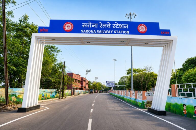 (रायपुर) सरोना रेलवे स्टेशन: आधुनिक रेल अवसंरचना के साथ क्षेत्रीय विकास की नई पहचान