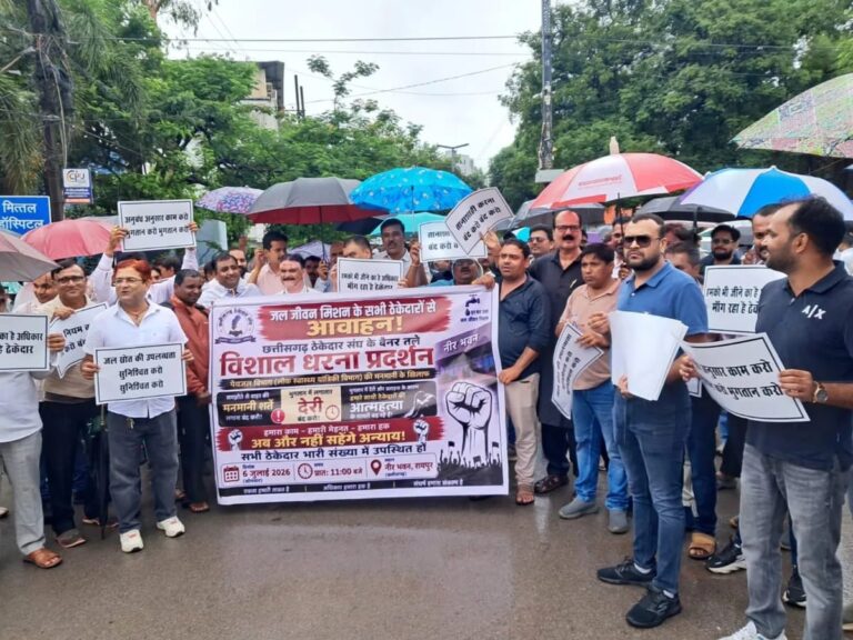 (रायपुर) जल जीवन मिशन के ठेकेदारों का रायपुर में प्रदर्शन, 2 हजार करोड़ बकाया भुगतान की मांग