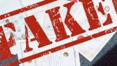 (कोरबा) फर्जी लेटर पैड मामला: भाजपा के दिग्गज जनप्रतिनिधि का फर्जी हस्ताक्षर कर पास करा लिए 1 करोड़ के काम