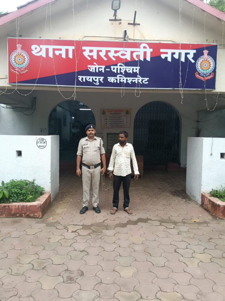 (रायपुर) रायपुर में 2.162 किलो गांजा के साथ आरोपी गिरफ्तार, सरस्वती नगर पुलिस की कार्रवाई