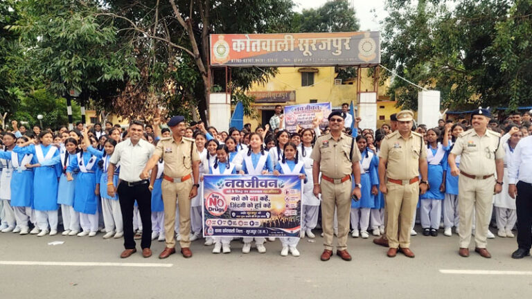 (सूरजपुर) सूरजपुर पुलिस के ‘नवजीवन अभियान’ में 69 हजार से अधिक लोगों ने ली नशामुक्ति की शपथ