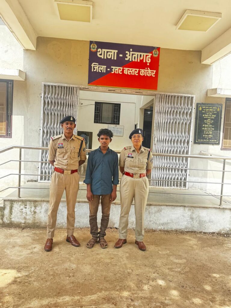 (कांकेर)नाबालिग के अपहरण और दुष्कर्म का आरोपी गिरफ्तार, कांकेर पुलिस ने तकनीकी विश्लेषण से पीडि़ता को सकुशल बरामद किया