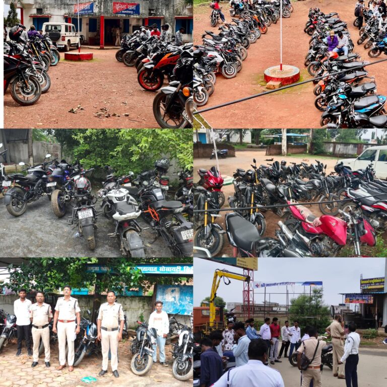 (अंबिकापुर) सरगुजा पुलिस का बड़ा अभियान: यातायात नियम तोडऩे पर 158 बाइक जब्त, बाइकर्स गैंग पर कसा शिकंजा
