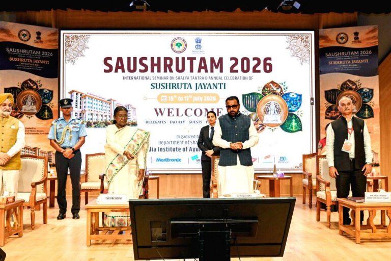 राष्ट्रपति द्रौपदी मुर्मु ने सौश्रुतम्-2026 का किया उद्घाटन, आयुर्वेदिक शल्य चिकित्सा में वैज्ञानिक शोध और नैतिकता पर दिया जोर