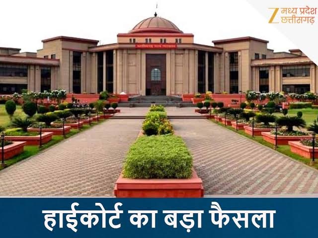 (बिलासपुर)छत्तीसगढ़ हाईकोर्ट का नया रोस्टर जारी, 3 जुलाई से बदलेगी बेंचों की जिम्मेदारी