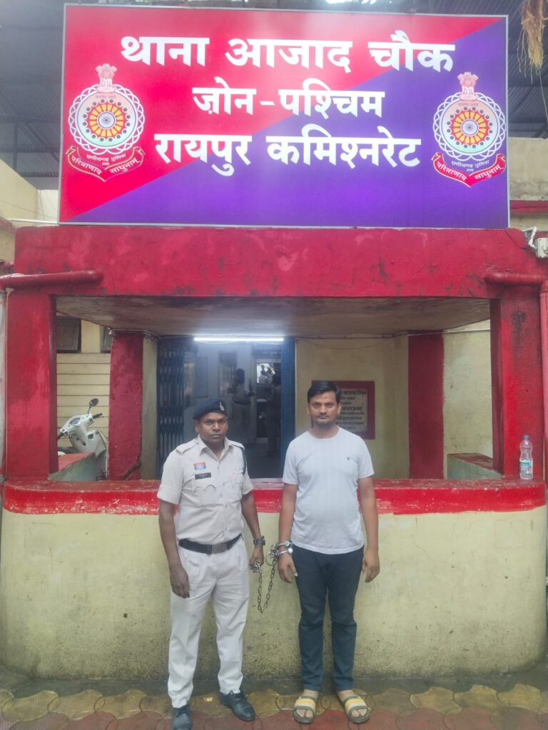 (रायपुर) पार्षद के फर्जी लेटरहेड और हस्ताक्षर से दस्तावेज बनाने वाला च्वॉइस सेंटर संचालक गिरफ्तार, लैपटॉप-प्रिंटर जब्त