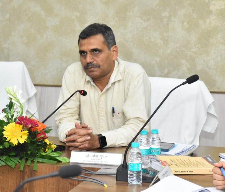 (रायपुर) छत्तीसगढ़ में नई श्रम संहिताओं के क्रियान्वयन की हुई समीक्षा