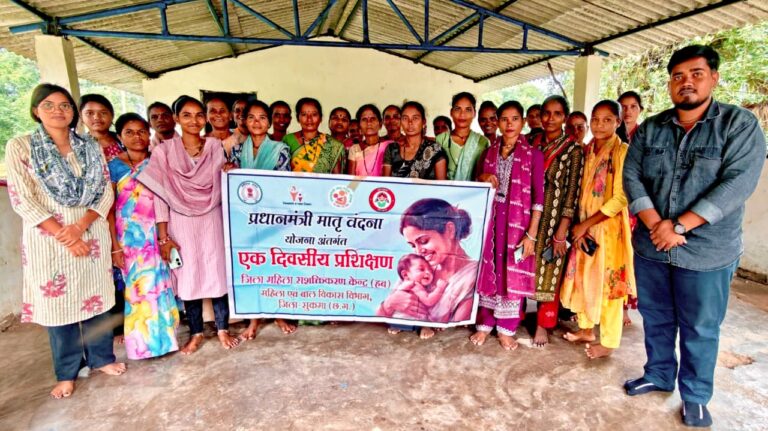 (सुकमा) प्रधानमंत्री मातृ वंदना योजना के प्रभावी क्रियान्वयन को लेकर सेक्टर स्तरीय प्रशिक्षण सम्पन्न