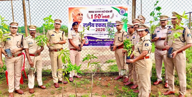 (जांजगीर-चांपा) एक पेड़ मां के नाम अभियान: पुलिस ने लगाए 150 पौधे, पर्यावरण संरक्षण का लिया संकल्प